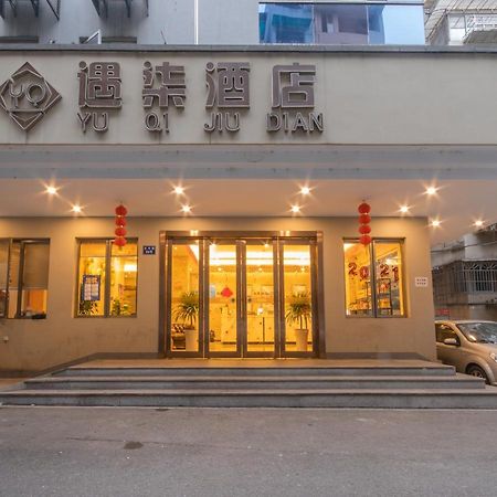 Hangzhou Yuqi Hotel Zewnętrze zdjęcie