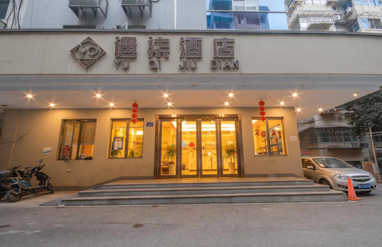 Hangzhou Yuqi Hotel Zewnętrze zdjęcie
