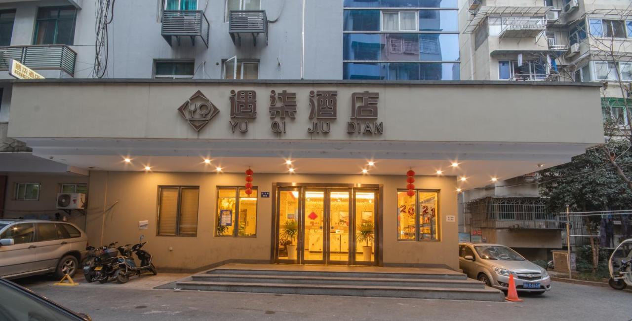 Hangzhou Yuqi Hotel Zewnętrze zdjęcie