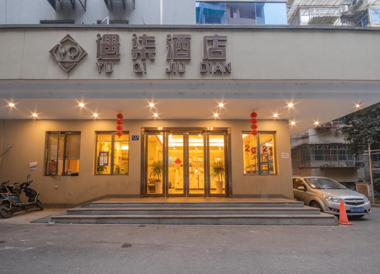 Hangzhou Yuqi Hotel Zewnętrze zdjęcie