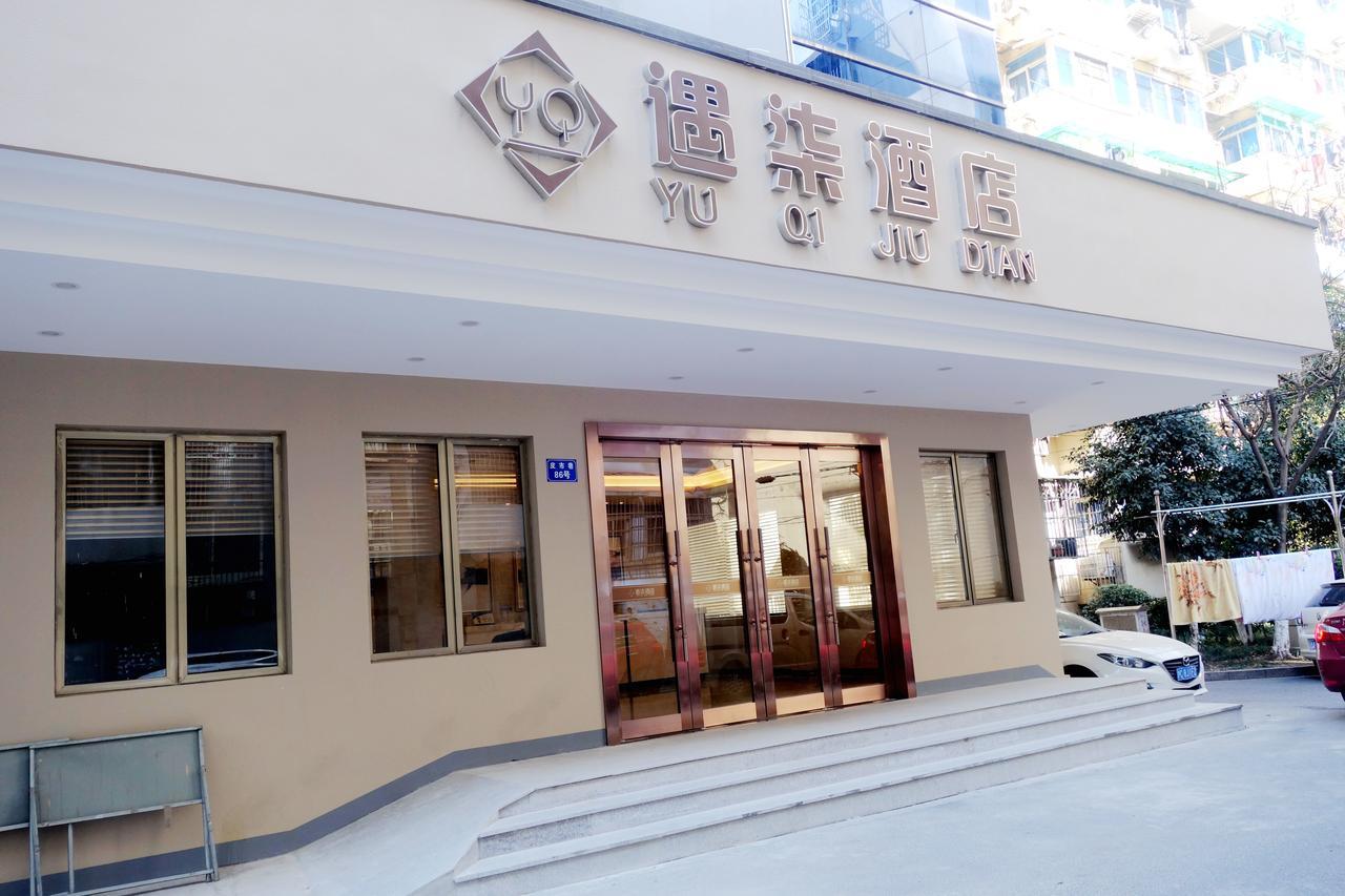 Hangzhou Yuqi Hotel Zewnętrze zdjęcie
